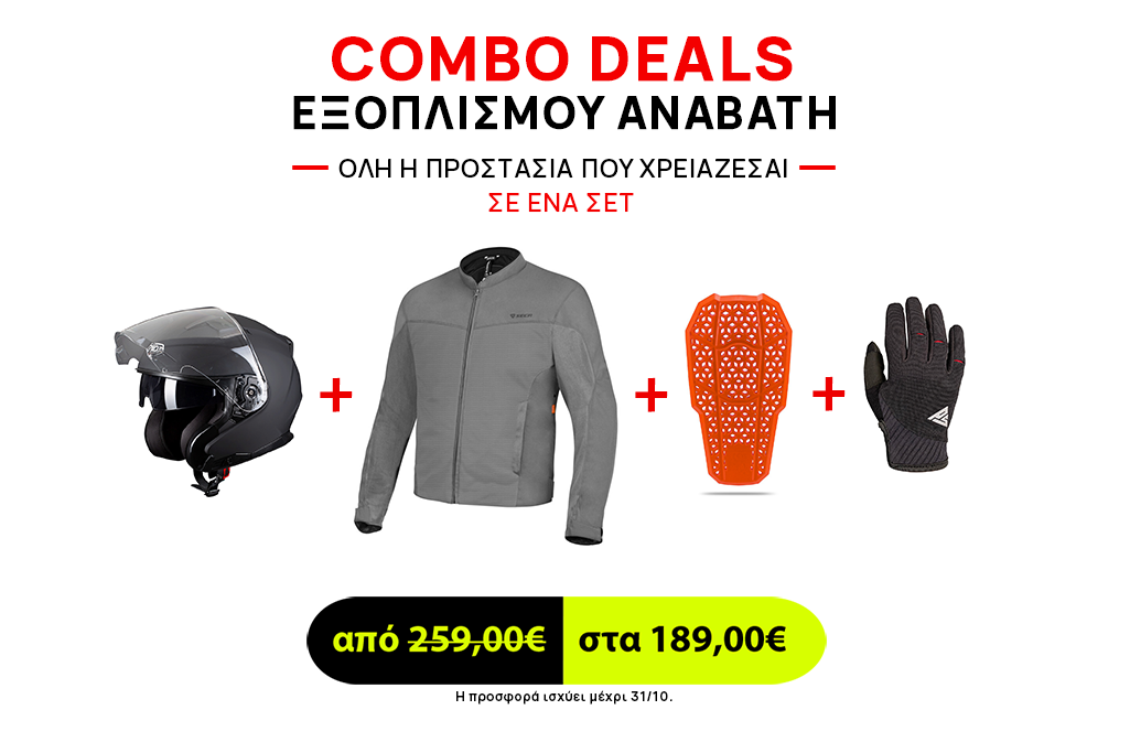Combo Deal
