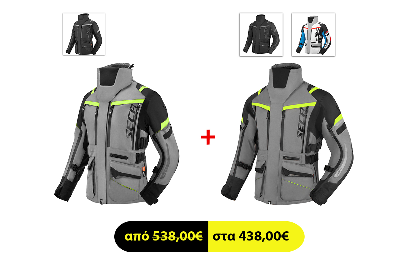 Combo Deal